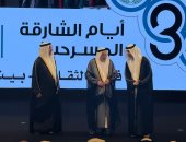 حاكم الشارقة يفتتح الدورة 35 من مهرجان أيام الشارقة المسرحية