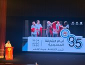 المسرحية التونسية الهاربات تفتتح الدورة 35 من أيام الشارقة المسرحية