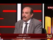 خبير لـ الحياة اليوم: مهلة ترامب لإيران تفتح باب مفاوضات مطولة