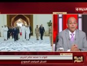 خبير سعودى لـ الحياة اليوم: مصر والخليج عمق استراتيجي راسخ وتاريخى