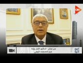 خبير لبنانى لـ كلمة أخيرة: العالم يواجه أزمة طاقة وتضخم يهدد الاقتصاد العالمي