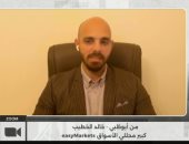 خبير أسواق لـ كلمة أخيرة: إغلاق مضيق هرمز وارتفاع النفط يهددان أسهم التكنولوجيا