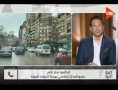 الأرصاد تحذر بـ كلمة أخيرة: أمطار غزيرة وسيول على هذه المحافظات