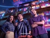 فيلم إيجي بيست يتخطى 28 مليون جنيه في منافسات عيد الفطر