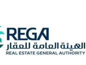 هيئة العقار السعودى: الخميس تنتهى مدة تسجيل العقارات بمناطق الرياض والحدود الشمالية