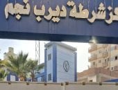 بعد 3 أشهر زواج.. زوجة تصيب زوجها بجرح 50 سم لخلافات بينهما بالشرقية