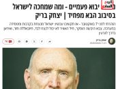 «مسرح العمليات» يرصد خطة حزب جنوب لبنان لاختطاف جنود إسرائيليين.. فيديو