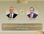 وزيرا خارجية مصر والصين يبحثان تطورات التصعيد في المنطقة