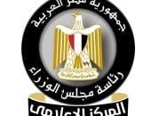 الحكومة تنفى حظر حركة المواطنين ومنح إجازة غدا للعاملين بالدولة وتعليق الدراسة