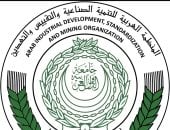 "العربية للتنمية الصناعية" تدين اعتداءات الاحتلال على منشآت لبنان الحيوية
