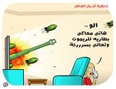 حرب إيران تسيطر على الفضائيات.. فى كاريكاتير "اليوم السابع"