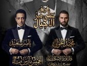 فريق على مر الأجيال يحيى ذكرى رحيل العندليب الأسمر بأوبرا الإسكندرية اليوم