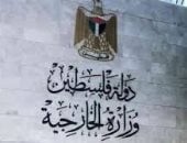 ترحيب فلسطيني بتقرير مفوضية الأمم المتحدة لحقوق الإنسان بشأن المستوطنات