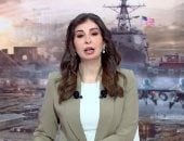 القاهرة الإخبارية: غارة جوية تستهدف مركزا طبيا للجيش العراقى وتسفر عن 20 ضحية