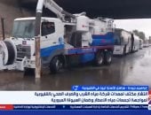 مراسل إكسترا نيوز في القليوبية: حالة استعداد قصوى لمواجهة الطقس المتقلب