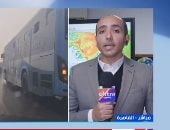 اكسترا نيوز من مقر الأرصاد الجوية: حالة الطقس اليوم تشمل أمطار رعدية