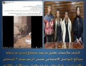 القبض على المتهمين بالتعدى على فتاة مشردة فى شبرا الخيمة