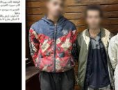 اعترافات صادمة لفتاة فيديو شبرا الخيمة: «محدش لمسنى غصب عنى والموضوع تم برضايا»