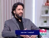 مؤلف «حكاية نرجس»: القصة الحقيقية للشخصية أعقد من مجرد ملف جرائم