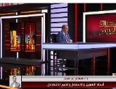 هشام إبراهيم: موازنة 2026-2027 تعكس طموح الدولة فى تحقيق الاستقرار المالى