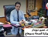 صحة سوهاج: تقديم 2.8 مليون خدمة طبية علاجية لـ1.9 مليون مواطن خلال 6 أشهر