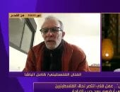 كمال الباشا فى "صحاب الأرض": مشهد "الدروع البشرية" حقيقة موثقة