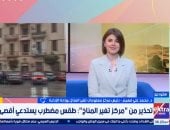 تقلبات جوية مفاجئة تضرب مصر.. تحذيرات من "صدمات حرارية" وتأثيرات على الصحة والزراعة