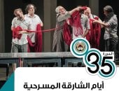 عرضان مسرحيان وندوة تكريم محمد جابر فى ثالث ليالى أيام الشارقة المسرحية