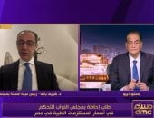 رئيس "صحة النواب" يطالب بتسعير المستلزمات الطبية ووضع سقف ربحى 