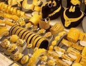 حول فلوسك لدهب بسرعة.. والمكسب أقرب ما تتخيل.. فيديو