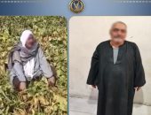 سقوط مزارع بمطوبس ادعى كذبا على أبناء شقيقه بسبب الميراث