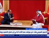 خبير: مصر تستهدف نموا مستداما عبر دعم الإنتاج وتمكين القطاع الخاص