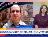 مسؤول بمتحف برلين: الحضارة المصرية أضافت بُعداً فريداً لعلم الفلك