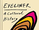 زهرة حنكير تستكشف تاريخ الكحل فى eye liner