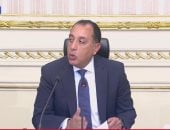 مدبولى: قرار العمل «أونلاين» لا يطبق على المدارس والجامعات والمستشفيات