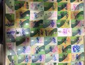 ضبط 68 بطاقة تموينية داخل مخبز بجهينة في حملة مكبرة لتموين سوهاج