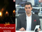 تفاصيل التصعيد المتبادل بين إيران وإسرائيل بعد مرور شهر على الحرب.. فيديو