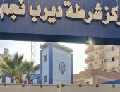 بعد 3 أشهر من زواجهما.. إخلاء سبيل زوجة أصابت زوجها بجرح 50 سم بالشرقية