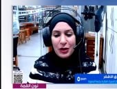 شروق الأشقر تكشف تفاصيل اكتشاف حفرية عمرها 18 مليون سنة بالصحراء الغربية