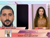 ماهر فرغلى لـ الستات: اعترافات قيادى “حسم” ضربة قوية للتنظيم.. فيديو