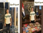 الذكاء الاصطناعى فى قبضة الأمن.. ضبط عطار فبرك صورة خلفية الداخلية