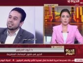 ثروت الخرباوي: علي عبد الونيس شديد الخطورة وارتبط بشبكات عابرة للحدود