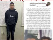 منشور البرلس الصادم.. كيف أنقذت استغاثة أب ابنه من طريق الدم والسلاح؟