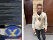 سجل إجرامي و12 سنة حبس.. كشف زيف ادعاء هارب بالفيوم اتهم ضابطاً بتلفيق قضايا