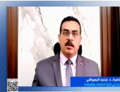 خبير لإكسترا نيوز: إجراءات الحكومة ترشيدية وليست تقشفية