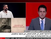 محمود عبد الراضي: سقوط إرهايي حسم صيد ثمين أحبط مخططات دموية