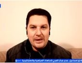 خبير: مصر تمتلك علاقات استراتيجية تتيح لها لعب دور فى التفاوض بين أمريكا وإيران