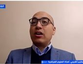 أستاذ علوم سياسية: مصر نجحت في تجفيف الإرهاب وتدعم استقرار المنطقة