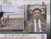 سيد غنيم: السيطرة على جزر حيوية شرط لأي هجوم بري محتمل على إيران