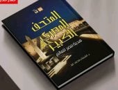 عاطف محمد عبد المجيد يكتب: هدية مصر للعالم 